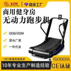 商用大型無動力トレッドミルのアーチ型静音無動力は、電気を入れる必要がない多機能フィットネス専用メーカーです。