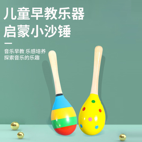 Small Orff Percussion Instruments Maracas Kindergarten Teacher for Children Infant Baby Baby to Exercise Grip and Grasp Ability