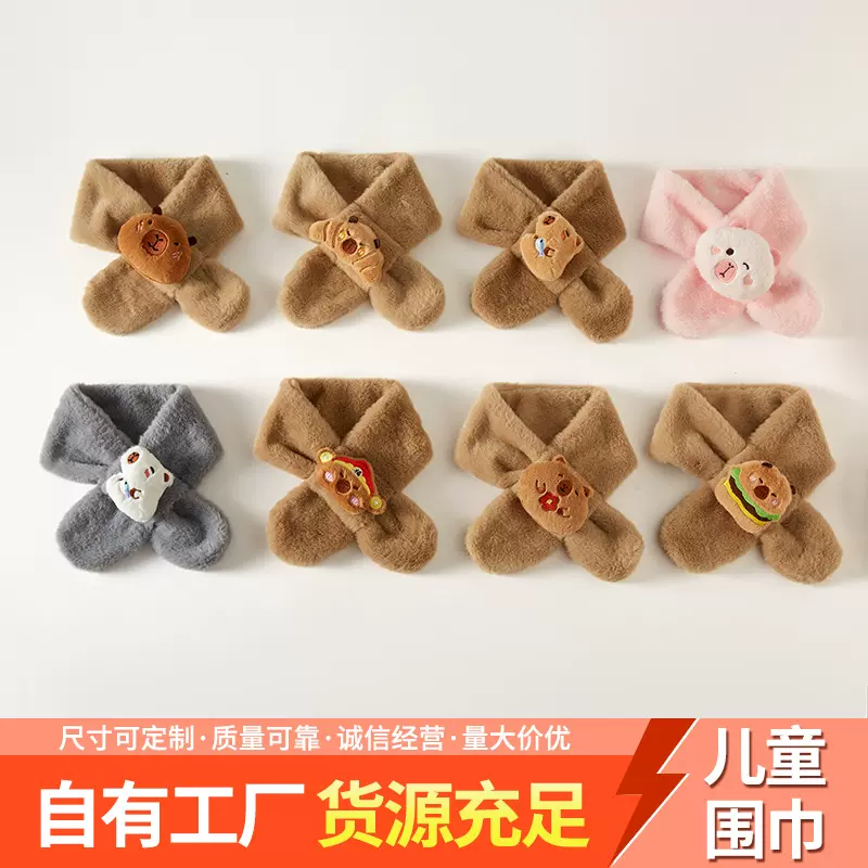 秋冬新款儿童毛绒围巾可爱卡通少女儿童配饰防风加厚小熊围脖冬