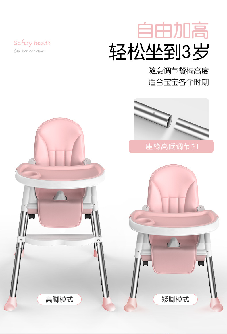 儿童餐椅可折叠便携式安全多功能宝宝餐椅婴儿餐桌椅儿童吃饭座椅详情16