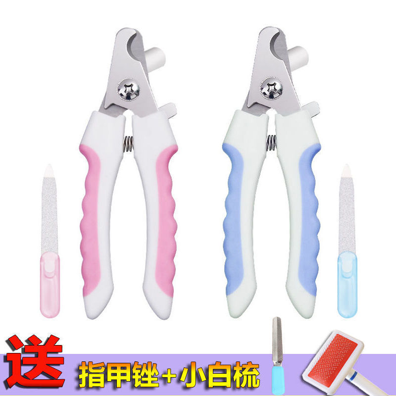 ペット犬の爪切り爪切り犬の爪切り猫の爪切り爪切りペット用品|undefined