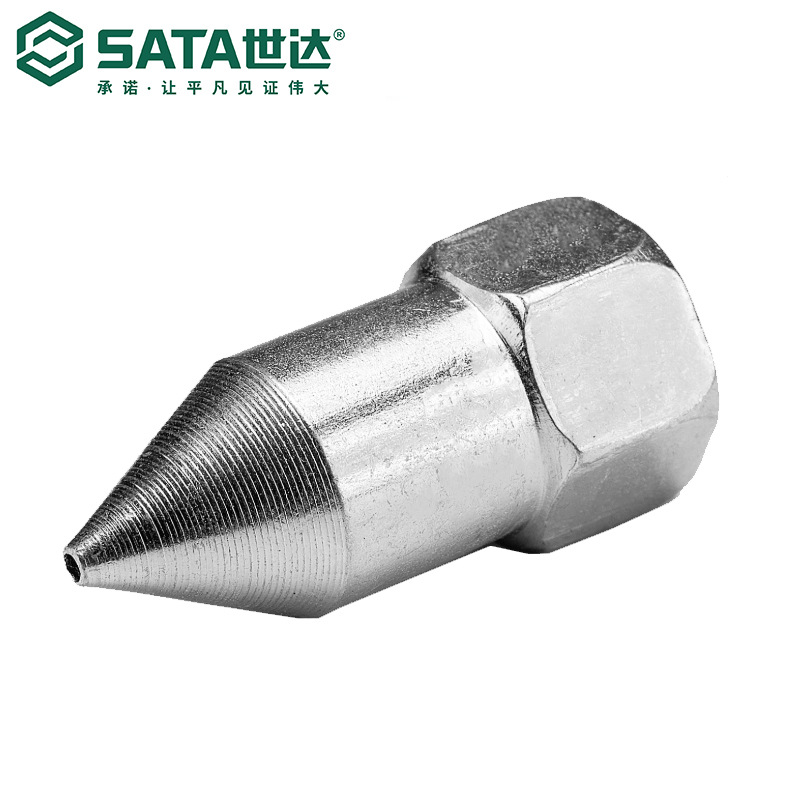 SATA/世达工具手用黄油枪尖嘴头97216