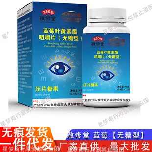 �Vș���ɽ�������{ݮ�~�S�����׽�Ƭ�o���̓�ͯ������������ʳƷ