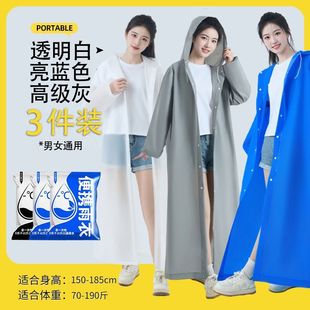 Portable Raincoat Disposable Long All-In-One Full-Body Rainstorm Thickened Hiking Men's and Women's Travel Adult Outdoor Poncho