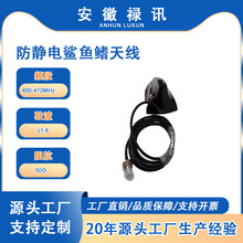 �����l400-470MHz 1.5dBi܇�d�쾀 �����̨���o����~���쾀