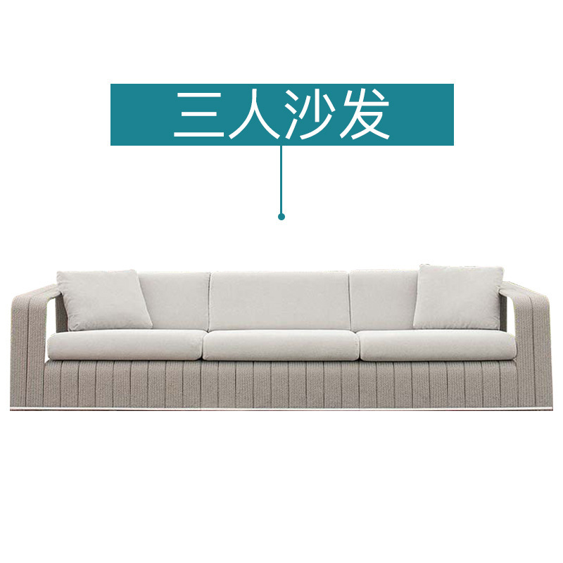 北欧創意レジャーソファティーセットリビングルーム寝室屋外庭別荘ベランダ家具防水日焼け止め|undefined