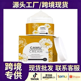 面霜;沐浴液沐浴露;洁面产品