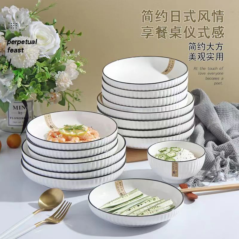 菜盘子日式家用陶瓷高颜值网红盘餐盘加厚深盘菜碟炒菜装菜盘|undefined