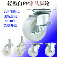 2���p�Ͱ�PP�Ҿ��_݆M6m8�z�U�x܇݆�����������С݆1���f��݆