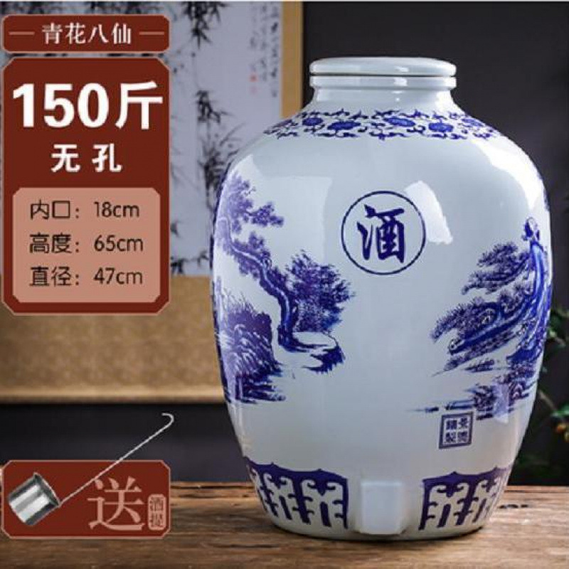 陶瓷酒坛子家用密封窖藏泡酒罐老式土陶存酒壶50斤装酒瓶大酒缸0|undefined