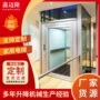 家庭室外液压家用升降台