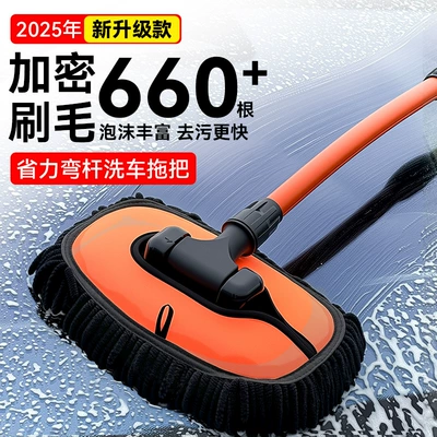 duster telescopic soft brush dust – Car cleaning tools