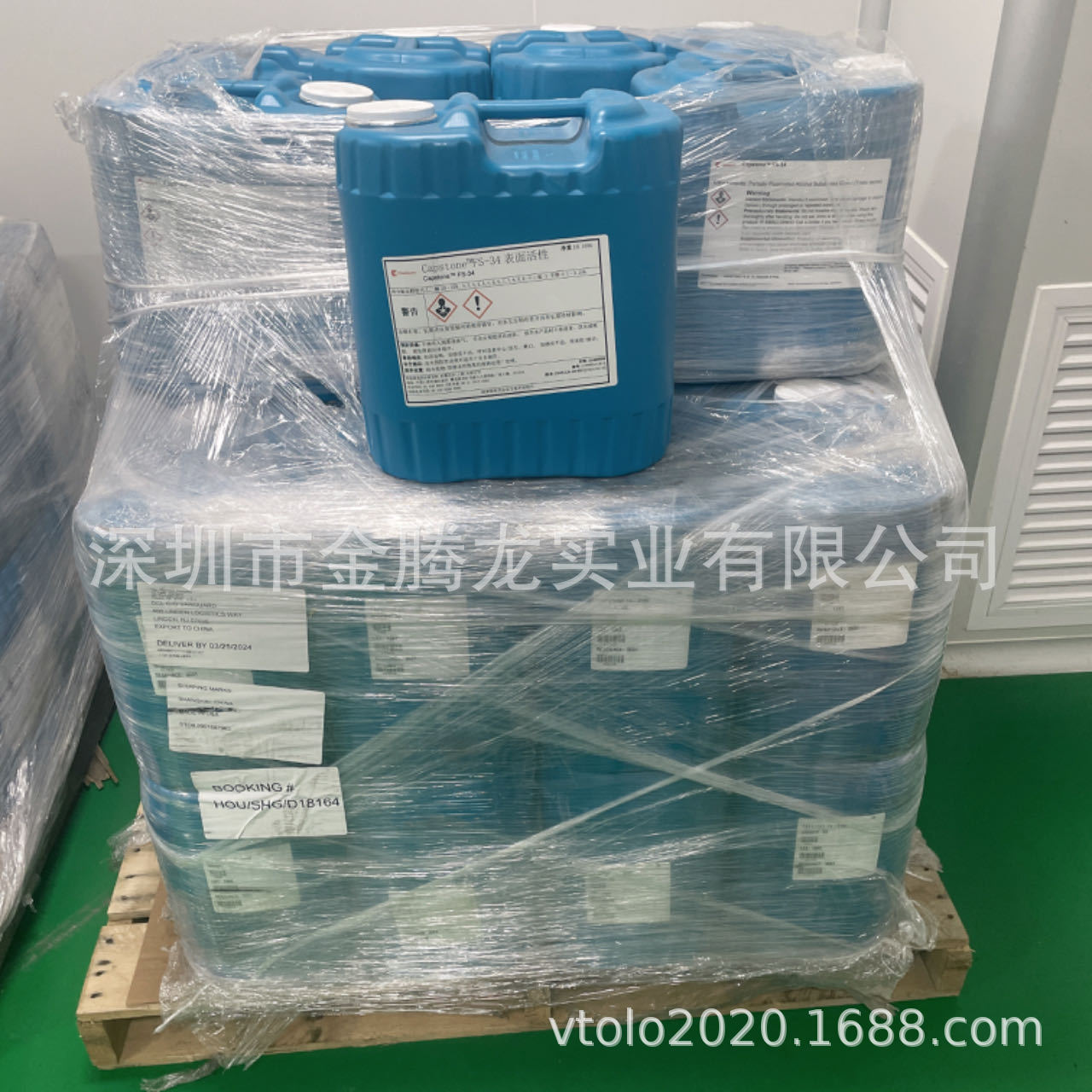 销售美国科慕化学FS-34乙氧基化水溶性非离子含氟碳表面活性剂