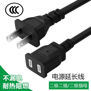 國標電源線延長線 2芯電風扇線延長線家用純銅環保電線線插座線