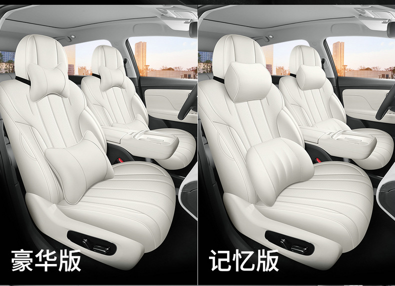2026 Aion I60 Seat Cover Full Surround Four-Season Special I60 Aion Seat Cover Interior Modification Car Cushion