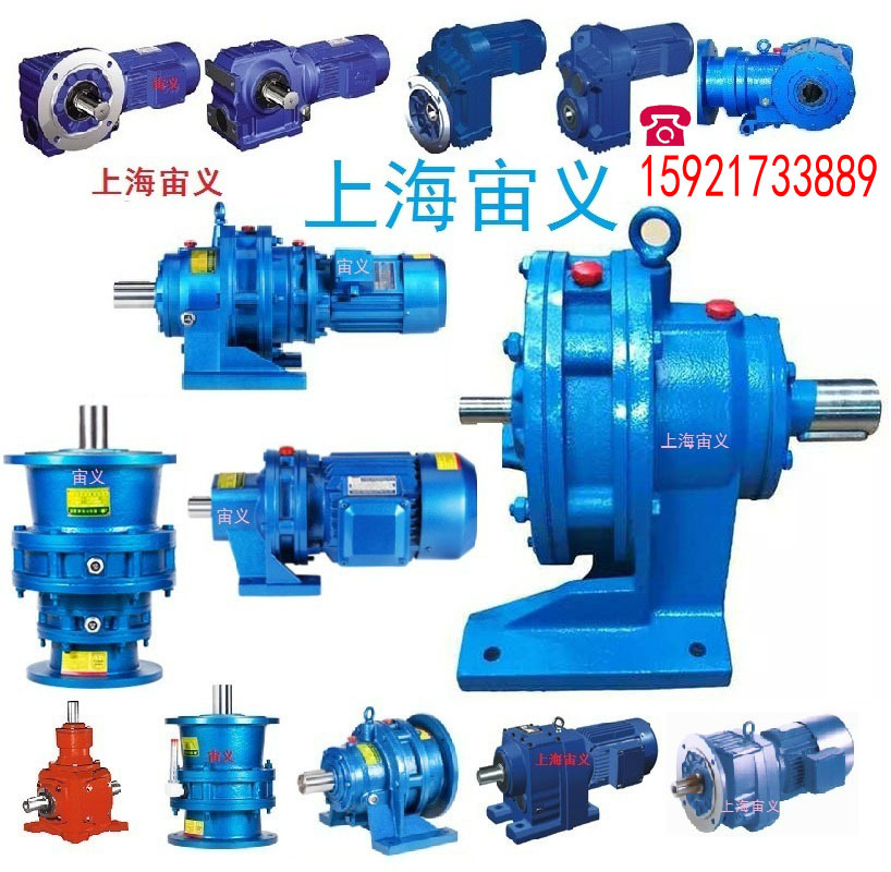 BLY55-23-37,BLY55-23-45KW,BLY55-23-30KW减速机