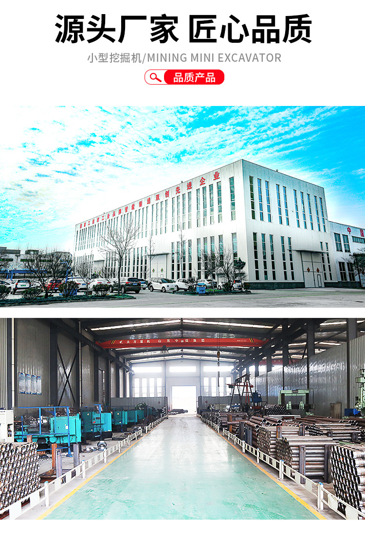小型挖掘机产品详情页_09.jpg