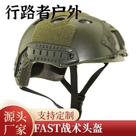 护头;迷彩服;防弹眼镜