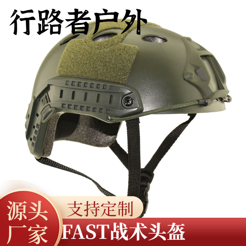 Cascos tácticos rápidos al por mayor de precios deportivos al aire libre CS de protección militar fanáticos de montaje de escalada de roca protector de cabeza