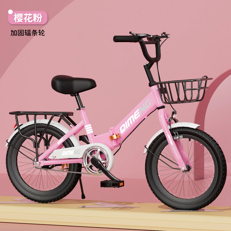 子供用折りたたみ自転車 7-12歳 子供用自転車 20inch 中型・大型子供用自転車 男の子 女の子 女子学生 子供用自転車 ギフト