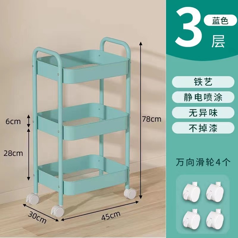 多巴胺小推车可折叠置物架多层厨房卧室移动落地书本零食收纳架子|undefined