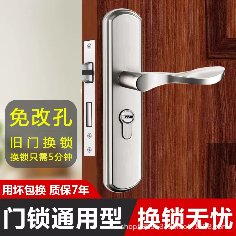 黑色房门锁可调节通用型卧室门锁具免改孔静音老式门把手旧门换锁