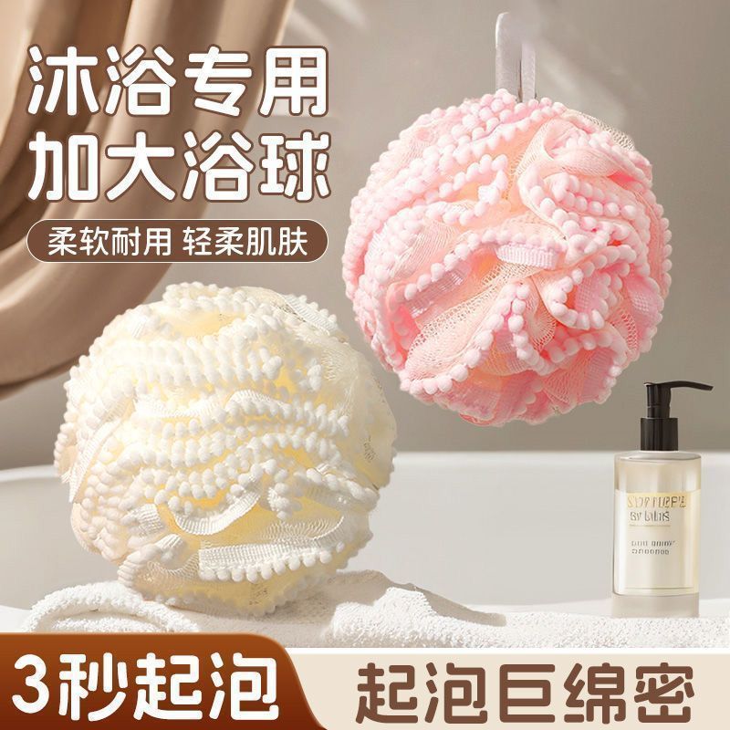 Bola de baño Bola de baño grande no dispersa de alta gama Bola de baño con espuma súper suave Bola de baño con flores de baño Bola de flores de baño para hombres y mujeres
