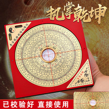 罗盘高精度专业八卦寻龙罗经仪摆件三元高级纯黄铜综合指南针