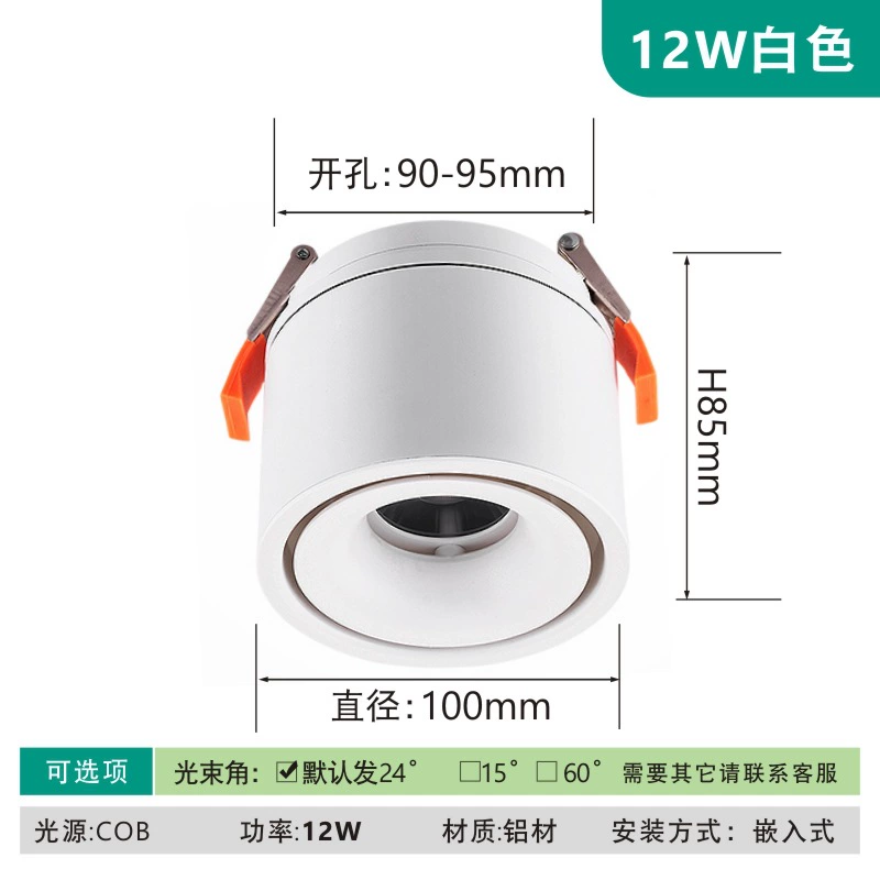 LED lights, ceiling light, lamp for living room, spot lighting