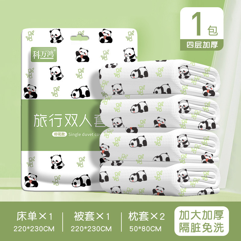 旅行一次性印花四件套床单加厚无纺布被套枕套旅游酒店印花四件套|undefined