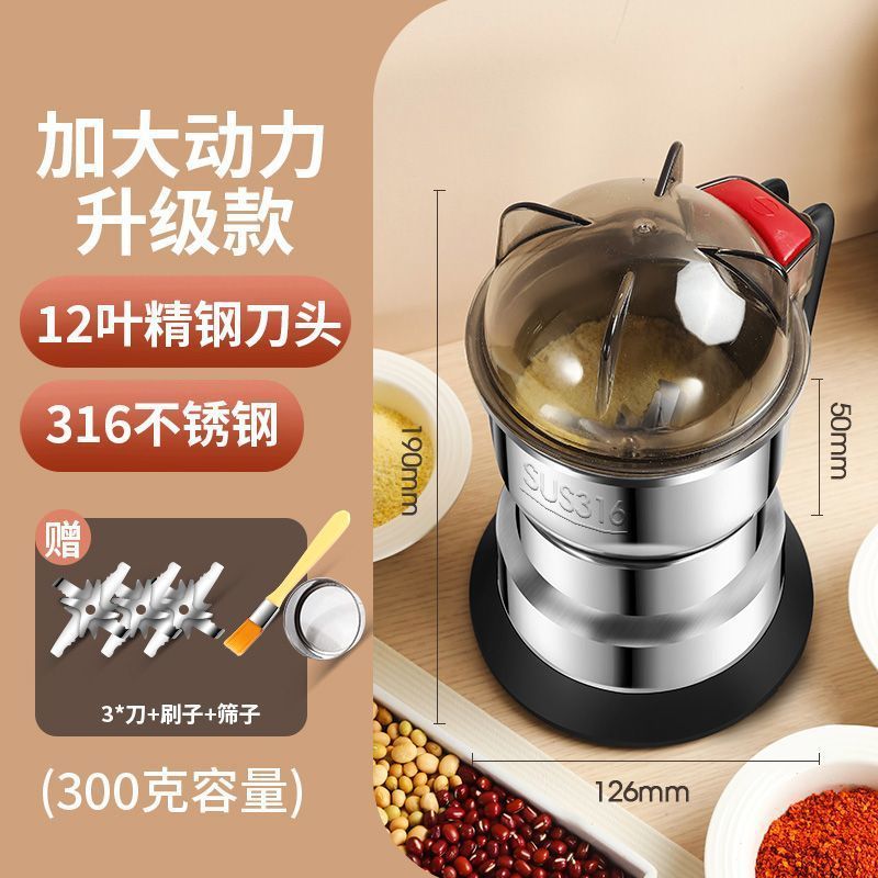 德国粉碎机小型家用电动超细打粉机磨粉机五谷杂粮中药破壁研磨机|undefined