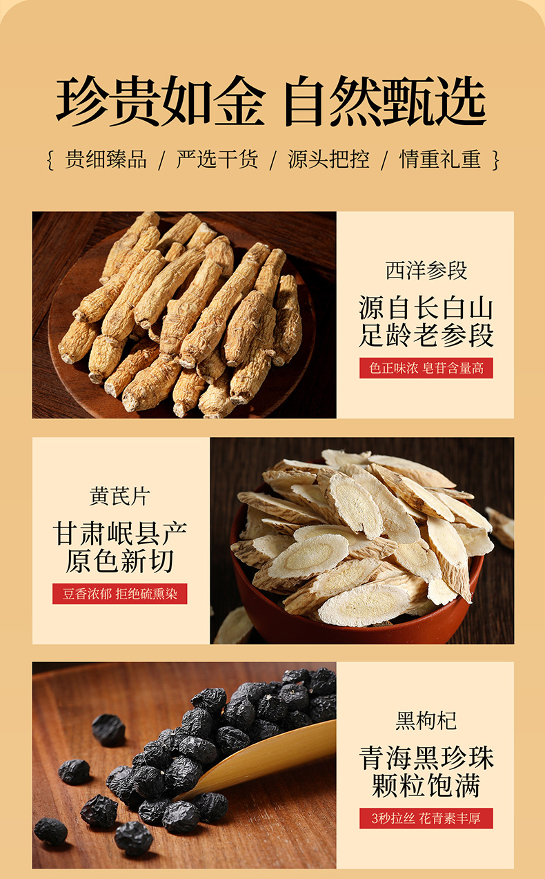 Qilixiang Fu Lu Jian Xi 6-Item Herbal Gift Box 340g Black Goji Dendrobium Deer Antler New Year Spring Festival Gift Set specifications