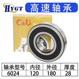 深沟球轴承;圆柱滚子轴承;圆锥滚子轴承