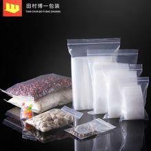 PE骨袋10C透明可封口拉链袋4CM到16CM开口正方形透明骨要袋批发