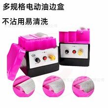 不粘油电动油边盒可调速皮具油边机手持油边工具弧形弯位边油机