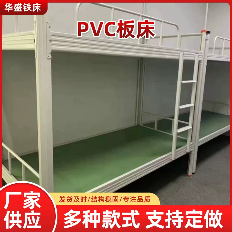 厂家现货供应PVC床板 防虫塑胶发泡床板 8-15MM绿色pvc床板批发