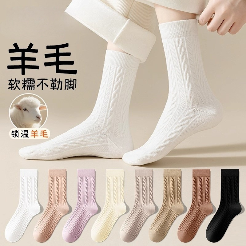 Women's Thick Wool Socks for Autumn and Winter, Mid-Calf Socks, Thickened for Warmth, Heat-Retaining, Suitable for Pairing with Martin Boots, Long Socks for Winter