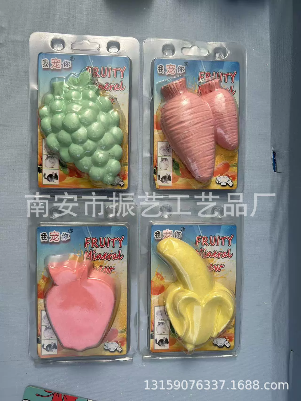 厂家仓鼠兔子豚鼠龙猫用磨牙石 加钙矿物磨牙石 小宠通用磨牙用品