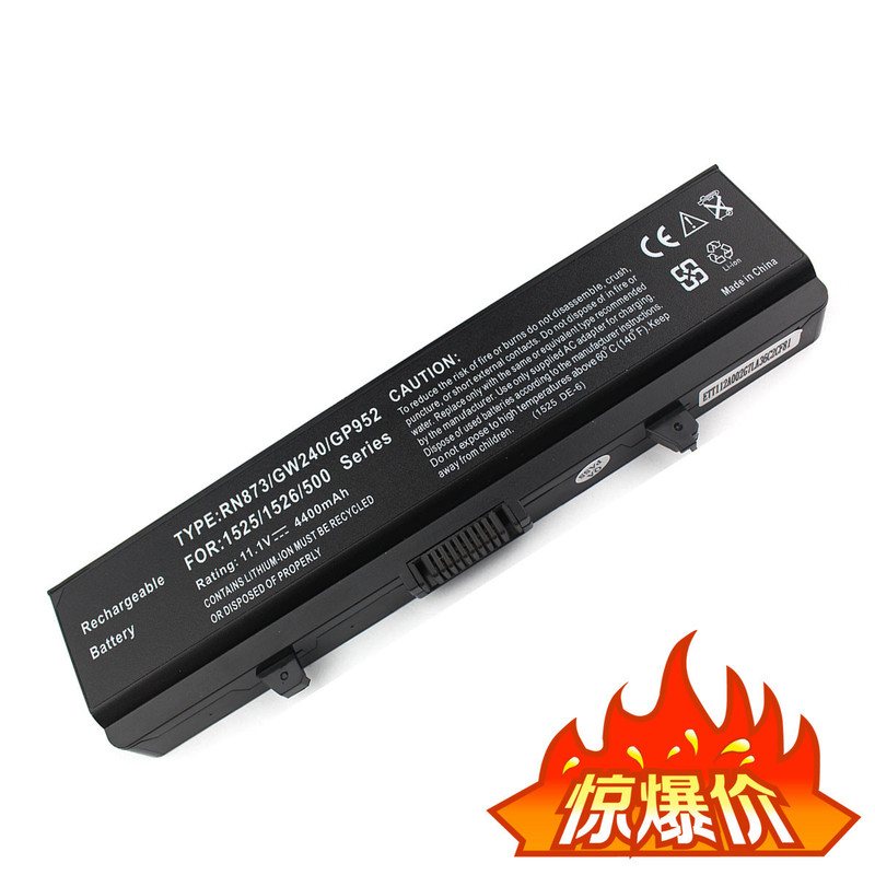 Applicable Inspiron 1525 1526 1440 1750 1545 1546 notebook battery Applicable Inspiron 1525 1526 1440 1750 1545 1546 notebook battery