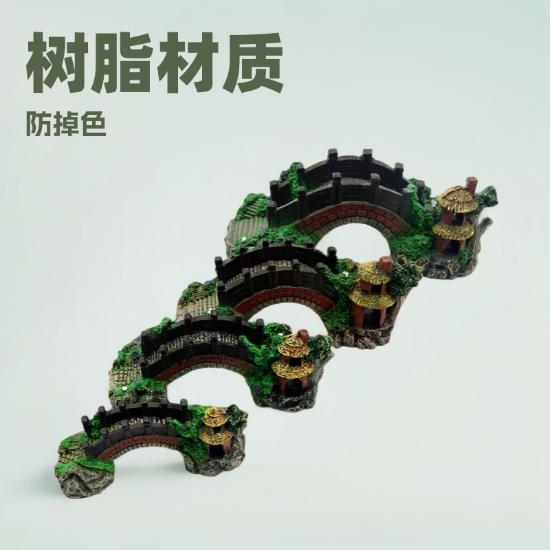 Aquarium Pet Resin Crafts Ornaments Landscape Stone Small Bridge Decoration Accessories Size Arch Bridge Fish Tank Landscape Bridge