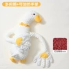 Dolly Goose + Belly Warmer