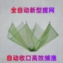 捕鱼新型螃蟹笼