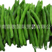 SLṩك൶ green sword bean gӭxُ