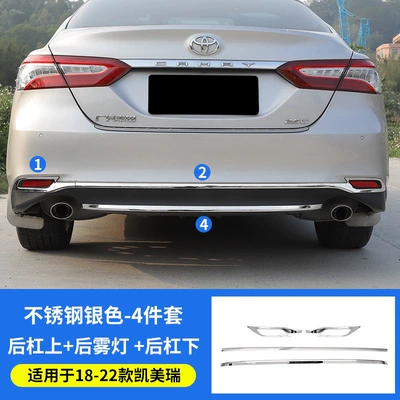18-26 models of 8th and 9th: Şüşə kənarı xromları/moldingləri - 18-23-camry-rear-bumper-upper-lower-trim-set-of-4-pieces