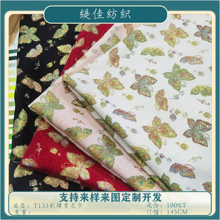 �ﶬѩ�᠖�ʺ���ɫ�����Ứ���Ϗ͹Ň��L�����ļ��׶�ȹ�Ӳ���