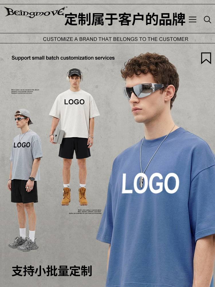 Calle secada| American Cross-Border Boxy Casual Suelta Camiseta de manga corta adolescente de color sólido de cuello redondo gran tops para hombres