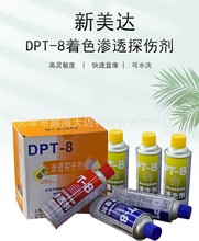 �����_DPT-8�@��/��ϴ/���S���賭���z�y/��ɫ̽���Ϻ������_