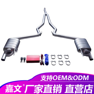 Suitable for Ford Mustang Mid-Tail Exhaust Pipe Modification with Variable Remote Control Valve Sports Car Sound