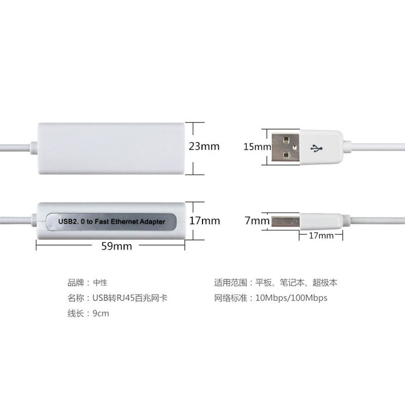 9700 100M ドライブ不要のネットワーク カード 100M 2.0USB/Type-C - RJ45 ネットワーク ポート コンバータ|undefined
