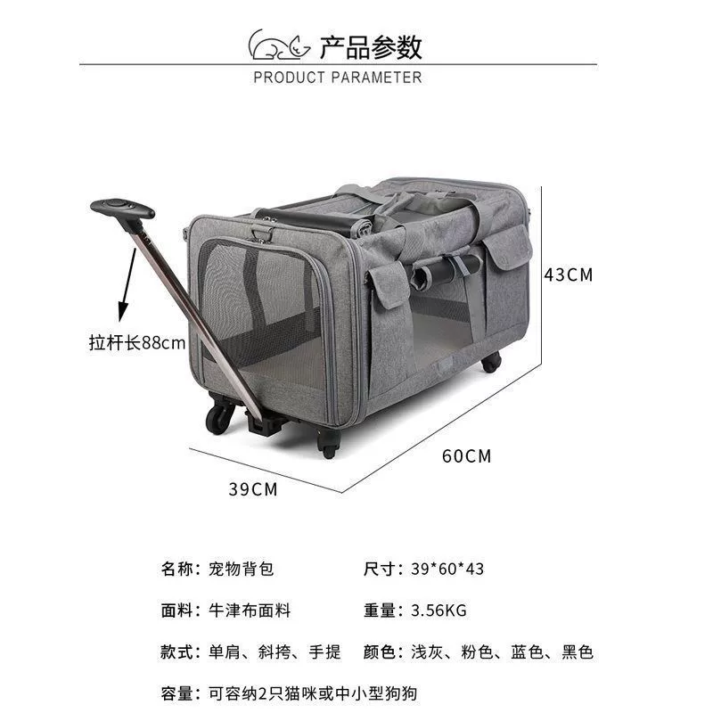 Кошачья сумка выходит на тележку большой емкости два кота портативный чемодан негабаритный собачий рюкзак для домашних животных тележка